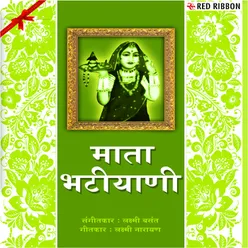 Mata Bhatiyani